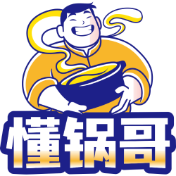 懂锅哥