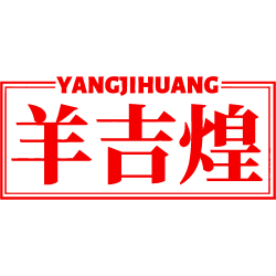 羊吉煌