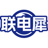 联电犀