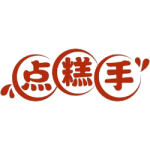 点糕手