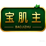 宝肌主