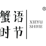 蟹语时节