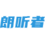 朗听者