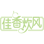 佳香炊风