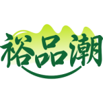 裕品潮