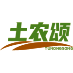 土农颂
