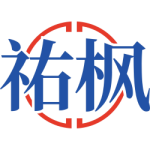 祐枫