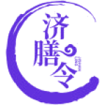 济膳令
