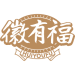 徽有福