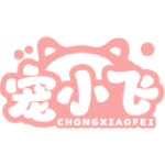 宠小飞