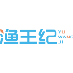 渔王纪