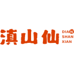 滇山仙