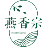 燕香宗