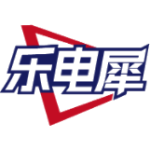 乐电犀