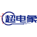 超电象