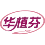华植芬