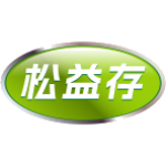 松益存