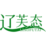 辽芙态