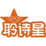 聆诗星
